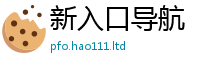 管家婆中特王中王将2025年最新资料大全官网入口